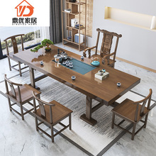 新中式实木大板茶台桌子家用功夫全套简约原木办公茶桌套装批发