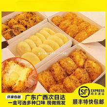 海苔肉松小贝爆浆蟹黄咖啡糕点代购网红休闲零食包邮