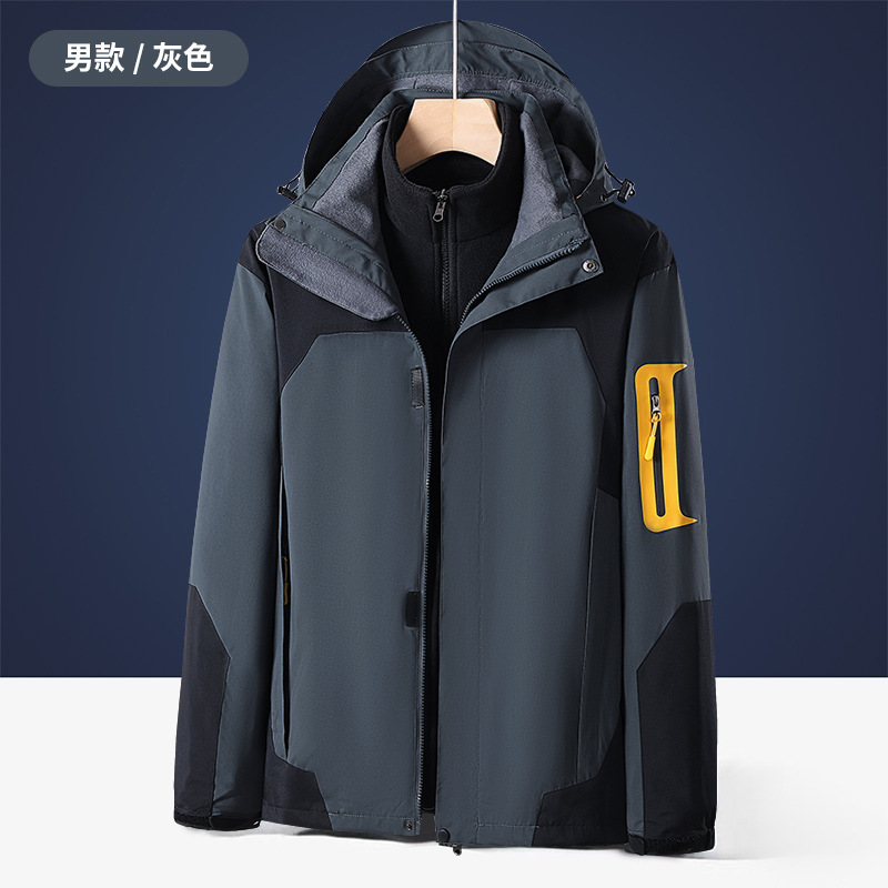 Autumn and Winter Outdoor Shell Jacket Men's Three in One Two-Piece Set Detachable Windproof Waterproof Mountaineering Suit Entry Jacket Women