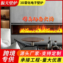 佛山3D雾化壁炉仿真火焰加湿器壁炉家用装饰电视柜电子壁炉取暖器