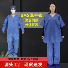 防水S医护人员MS病人服短袖套装防血溅洗手衣无纺布一次性工作服