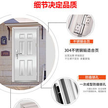 不锈钢门特厚304单门家用室外阳台防盗门进户门子母领券