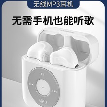 新款苹果安卓适用无线蓝牙耳机TWS运动入耳式mp3音乐电竞游戏降噪