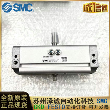 smc摆动气缸cdra1bs/cdra1bw30/50/63/80/100-90/100/180 z 190