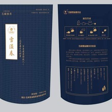 五峰绿茶 雪溢春 100g 特产毛尖2022新茶湖北宜昌雨前炒青茶叶