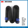 3M品牌BT-20L大号呼吸管 高性能应用喷漆清洗 装配与机械金属修复|ms 3M品牌BT-20L大号呼吸管 高性能应用喷漆清洗 装配与机械金属修复|ms