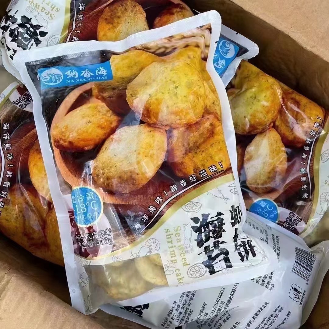 纳香海鱼香虾饼 商用冷冻半成品速食早餐小吃500g鱼虾饼-阿里巴巴