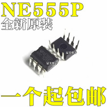 全新原装进口 NE555 NE555P NE555N 直插DIP8 单高精度定时器芯片