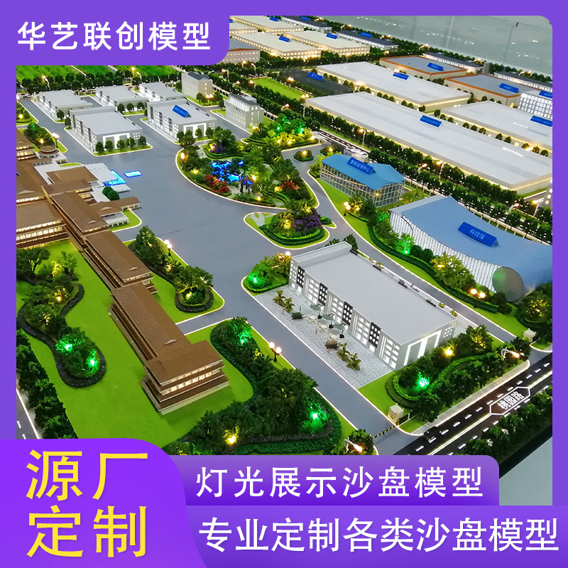 Smart Agricultural Sand Table Model Customized Vegetable and Flower Greenhouse Industrial Park Planning Sand Table Farm Model