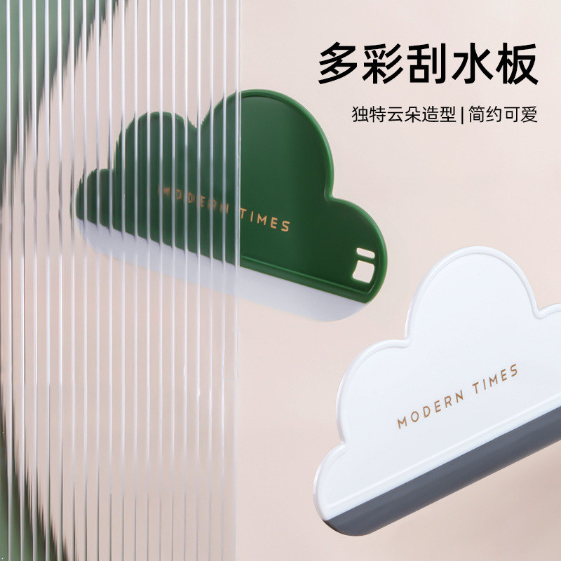 Creative Cloud Wiper Bathroom Mirror Mirror Cleaning Toilet Surface of Washbasin Cleaning Mini Glass Wiper Blade