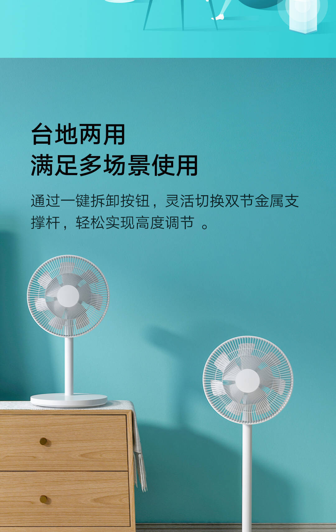 适用小米直流变频落地扇2米家落地扇2家用立式电风扇语音控制批发