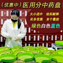 中药材抓配盘塑料中药斗分药盘配药盘中医医院装茶工具抓药中药斗