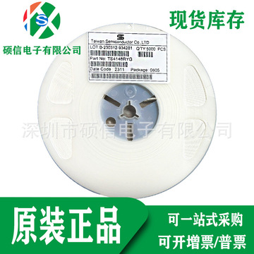 全新原装tsc ts4148ryg 小信号开关二极管smd 0805