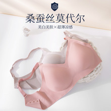 Bra真丝美白睡眠无钢圈聚拢胸罩 乳胶无痕一片背心式内衣文胸女士