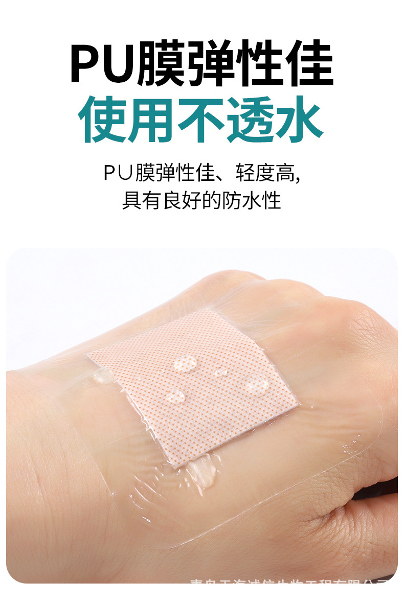 家倍医用伤口防水贴透气胶布创可贴三伏贴肚脐贴洗澡无菌敷贴6*7