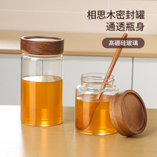 玻璃密封罐蜂蜜柠檬果酱瓶柚子茶储存罐装蜂蜜专用瓶玻璃分装伟泰