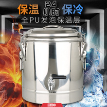 不锈钢保温桶商用江门奶茶冰块开水茶水桶米饭大容量豆浆豆腐专货