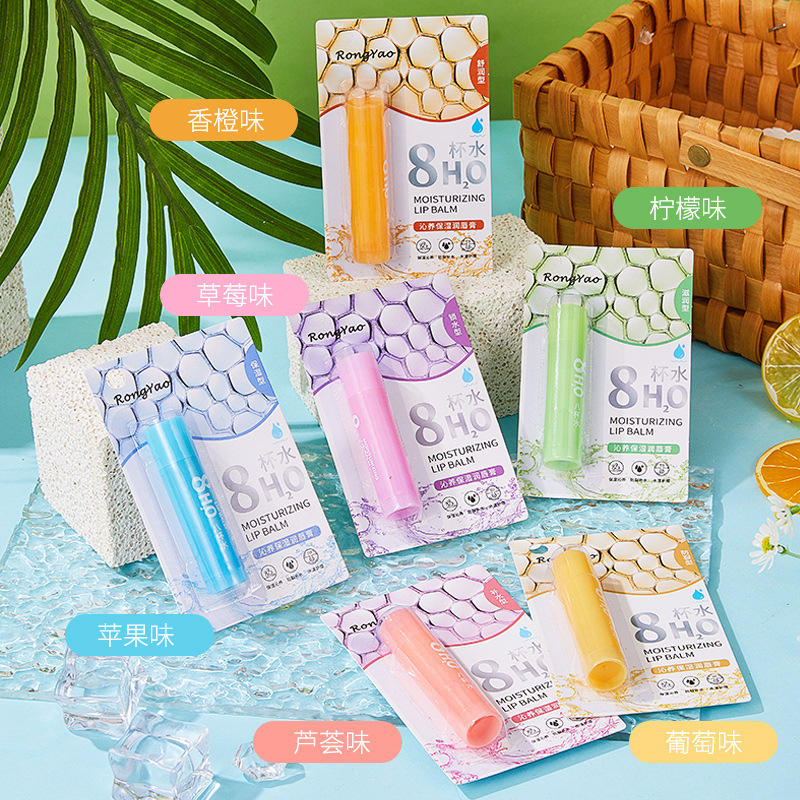 容耀八杯水唇膏滋润保湿护唇膏改善干裂芦荟芦荟乳木果山羊奶唇膏