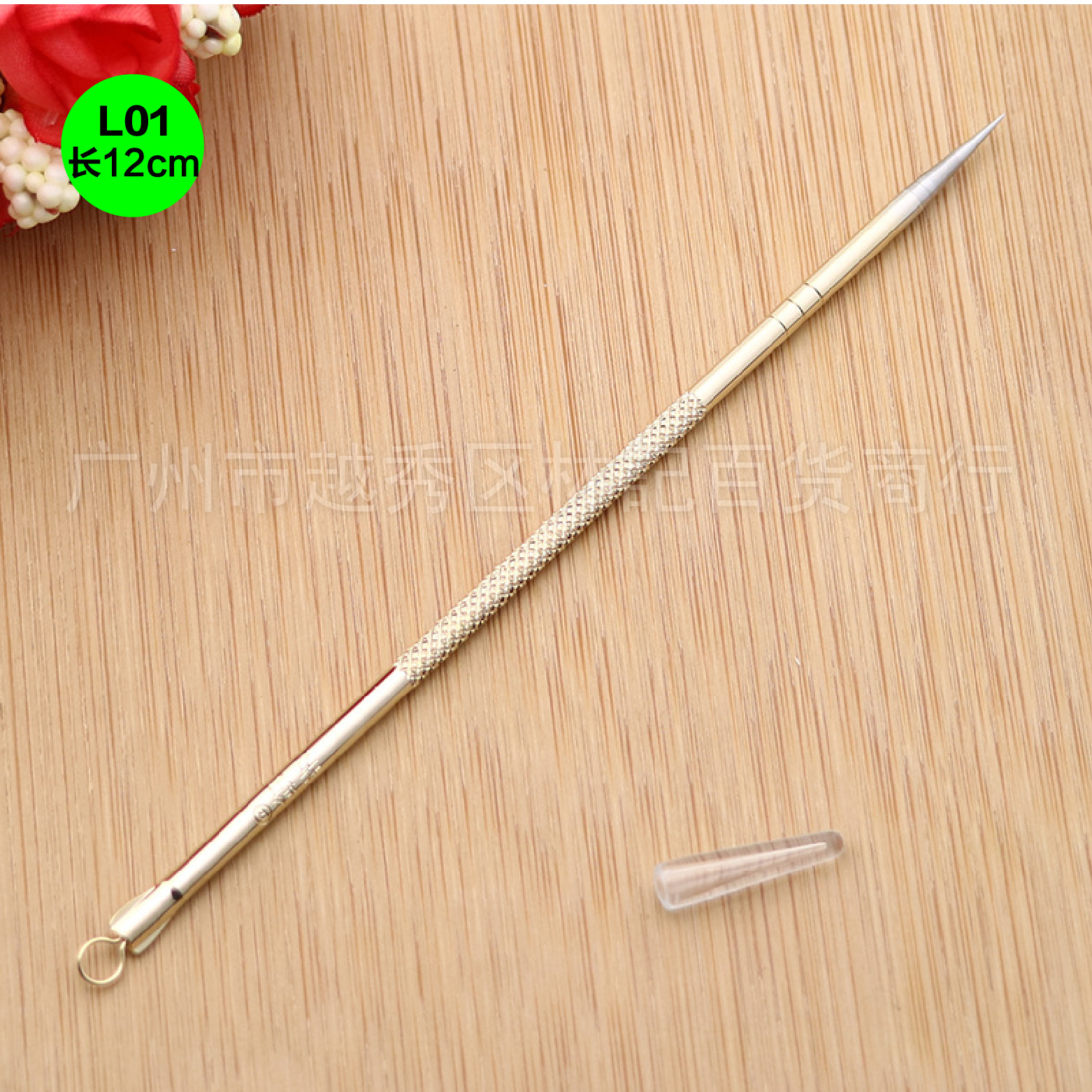 芳龄 金色粉刺针 l01 l02 不锈钢 双头暗疮针 去暗疮针痘痘黑头针