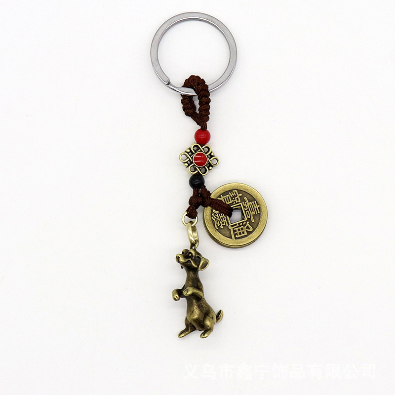 Brass Qing Dynasty Five Emperors' Coins Zodiac Keychain Pure Copper Five Emperor Coins Qing Dynasty Five Emperors' Coins Key Pendants Car Key Ring Walking