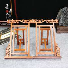 红木工艺品红檀木书架红木字帖架实木书架乐谱架演讲稿架书法临摹