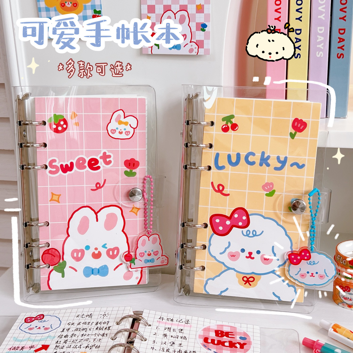 INS Girl Heart Journal Book Cute Pink Korean Notebook Unicorn Journal Book Women's Suit Notebook