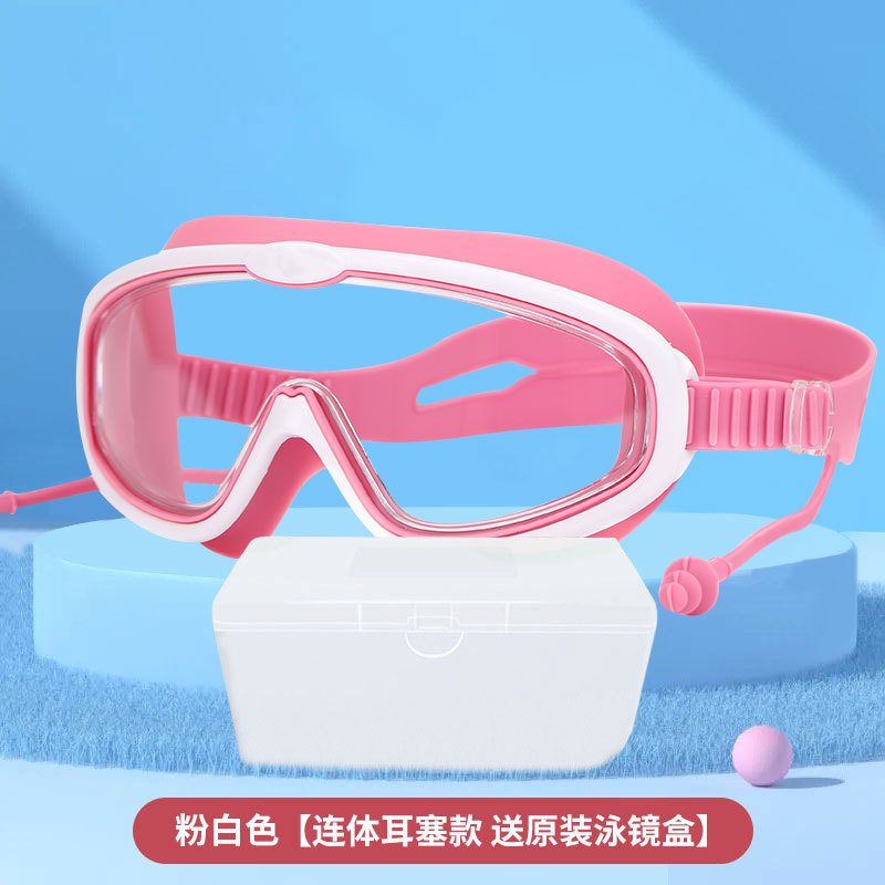 Children's Large Frame Swimming Glasses HD Anti-Fog Goggles Silicone Earplugs Integrated Waterproof Swimming Diving Mask Wholesale