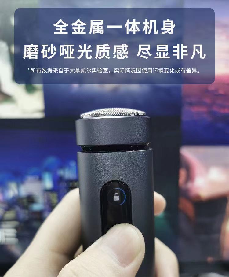 适用于huawei华为智选大拿便携电动剃须刀刮胡刀六叶涡轮全身水洗
