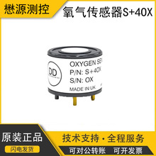 DDS氧气传感器S+4OX测量环境中氧浓度可代替CITY4OXV阿尔法O2-A2