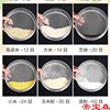 Sieve filter screen Superfine rice Powder sesame Corn Sift flour stainless steel household