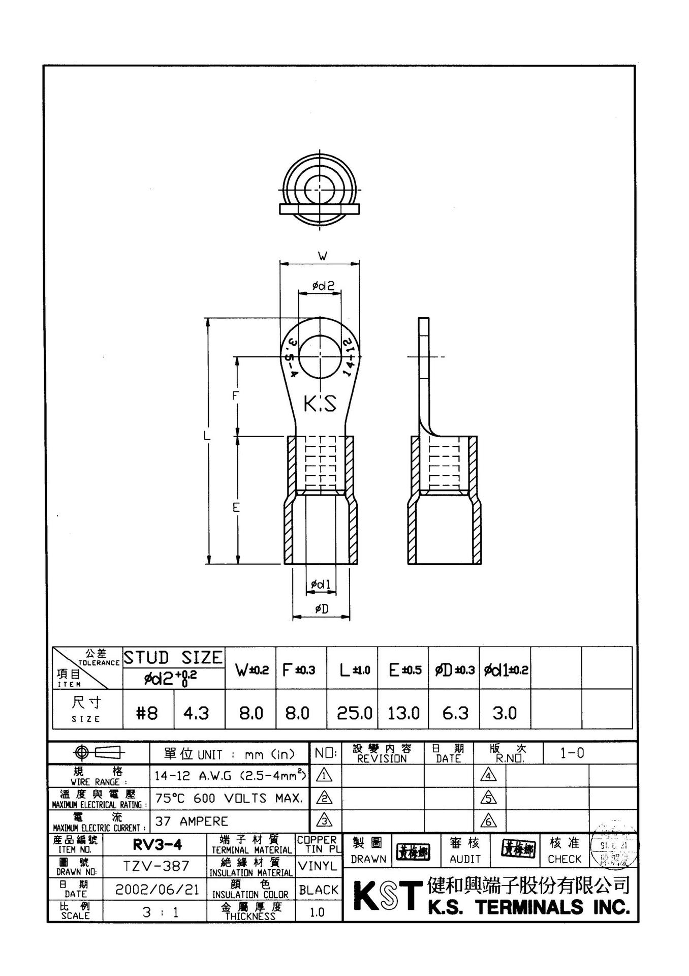 台湾健和兴kst/rv3/rv5/rvl/rvm/rvs型 pvc护套圆型端子接头批发