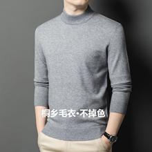 跨境秋冬季毛衫男士半高领中年套头男式毛衣纯色套头针织衫男装