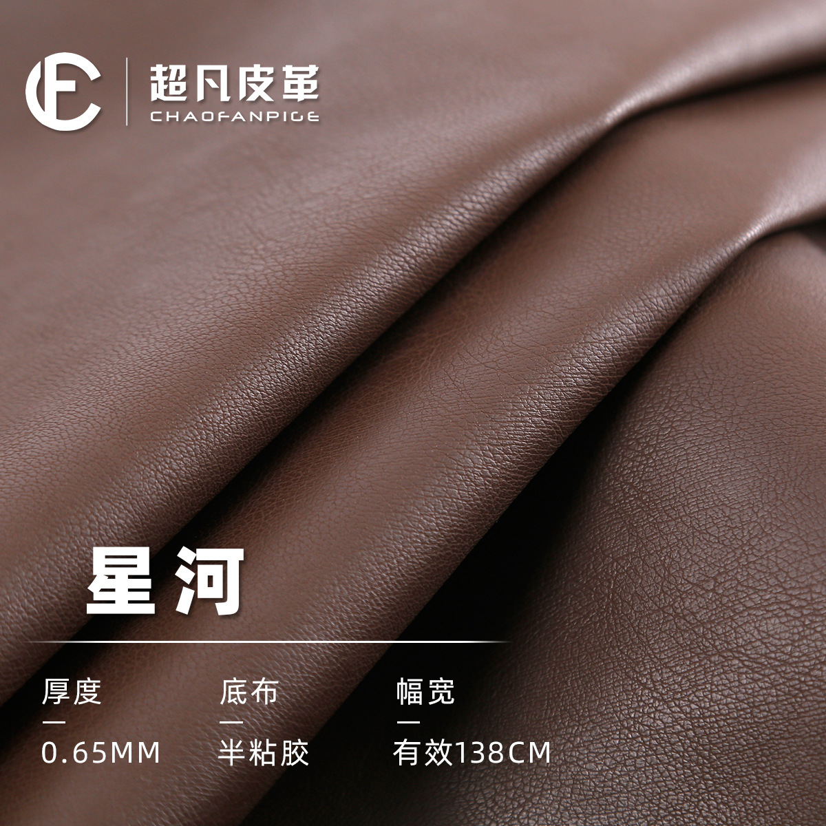 厂家新款pu皮革柔软蛋白耐刮肤感服装革免洗面料现货-阿里巴巴