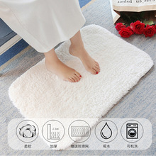 五星级酒店棉地垫浴室地毯卫生间地巾防滑地垫加厚吸水小号脚垫跨