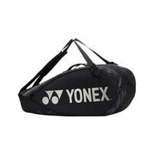 YONEX/尤尼克斯大容量羽毛球拍包便携拍包BA92226EX/BA92231WEX
