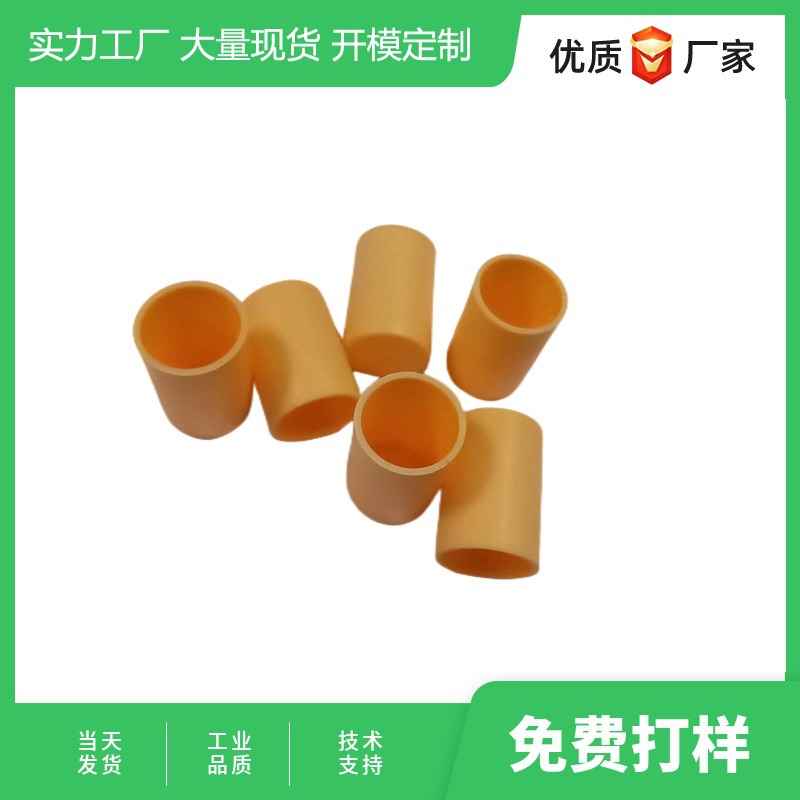 工厂制品全尺寸电容套电解电容系列硅胶保护套硅胶套电容绝缘套