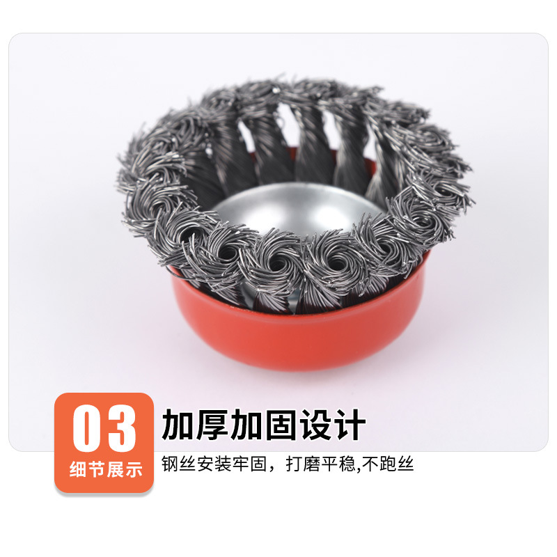 Wire Wheels 3-Inch Derusting Bowl Type Wire Wheels Polishing Head Cleaning Deburring with Nut Twisted Wire Wire Brush