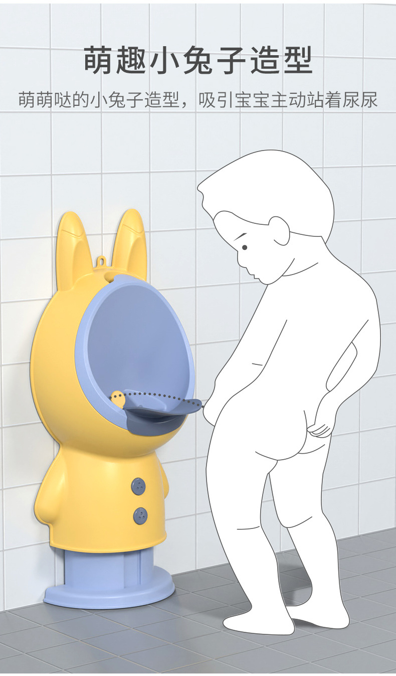 厂家直销儿童坐便器宝宝小便器男童站立式小便斗小孩尿壶小便池