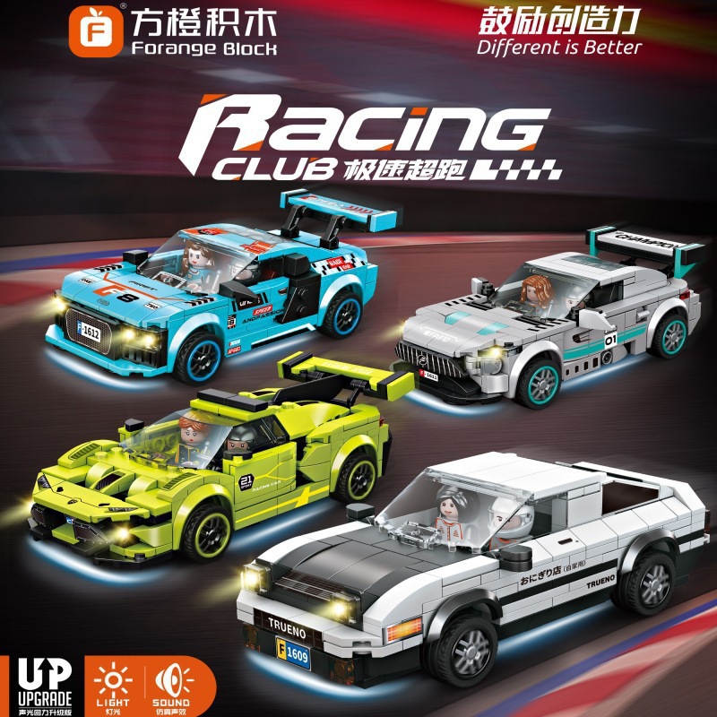 兼容乐高积木小汽车模型跑车赛车声光回力功能男孩子拼装玩具儿童