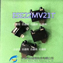 进口日本松下检测开关ESE22MV21T 复位开关 相机开关汽车导航开关
