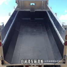 高密度聚乙烯车厢滑板生产厂家耐磨自润滑车厢滑板