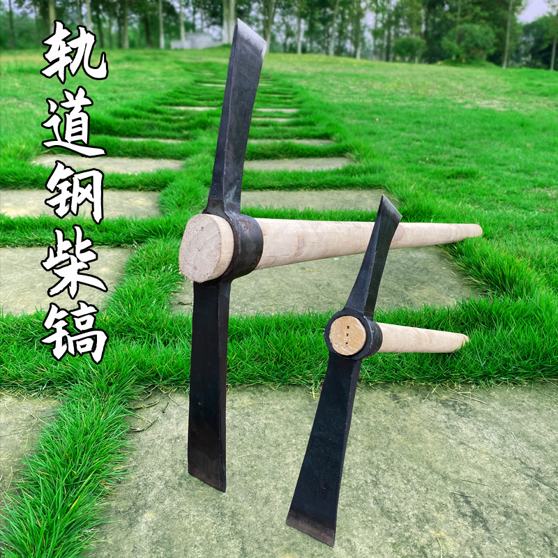 十字镐挖树根工具户外登山挖桩挖笋镐锄洋镐十字镐铁镐农用-阿里巴巴