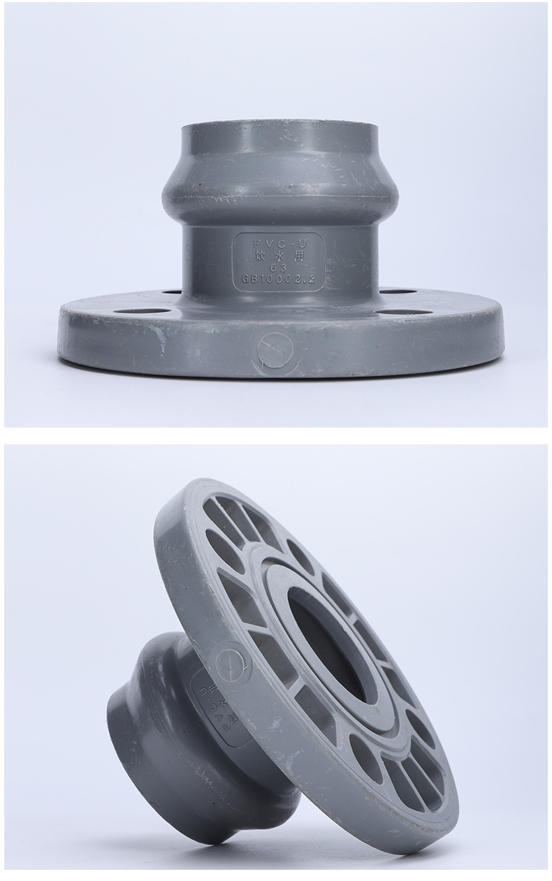 批发pvc承口法兰灰色连接开水管管件连体法兰一体平口承口法兰