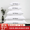 厂家直销磨毛布抱枕芯 靠垫芯PP棉 羽丝绒内芯 40 45 50 55 60 65|ru 厂家直销磨毛布抱枕芯 靠垫芯PP棉 羽丝绒内芯 40 45 50 55 60 65|ru