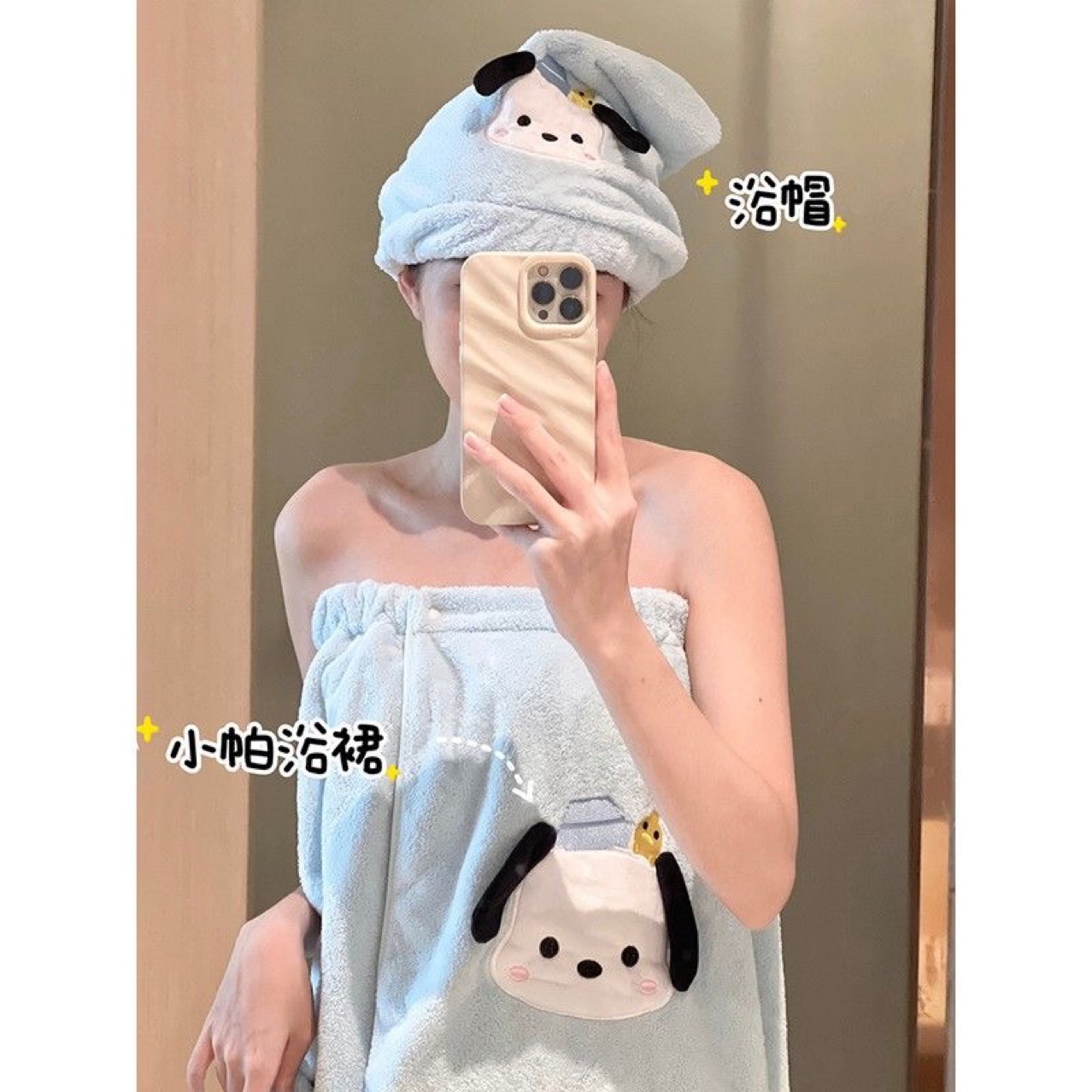 ins可爱帕恰狗浴裙干发帽吸水速干浴巾女生可穿可裹夏天游泳浴袍