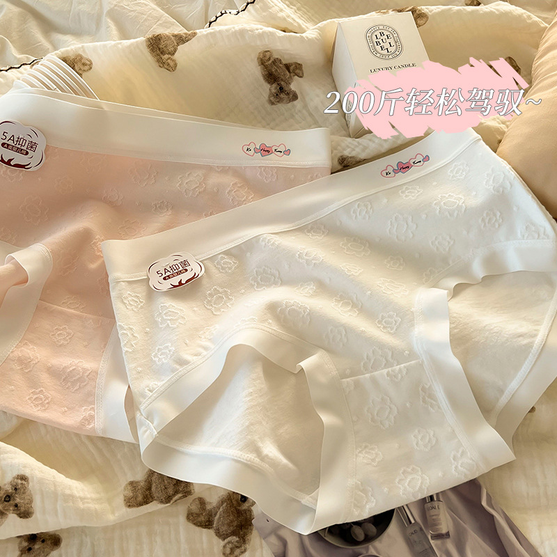 Class A Baby Cotton Women's plus Size Seamless Pure Cotton Underwear Women's Cotton 5A Anti-Mid Waist Fat mm 100.00 KG Wholesale