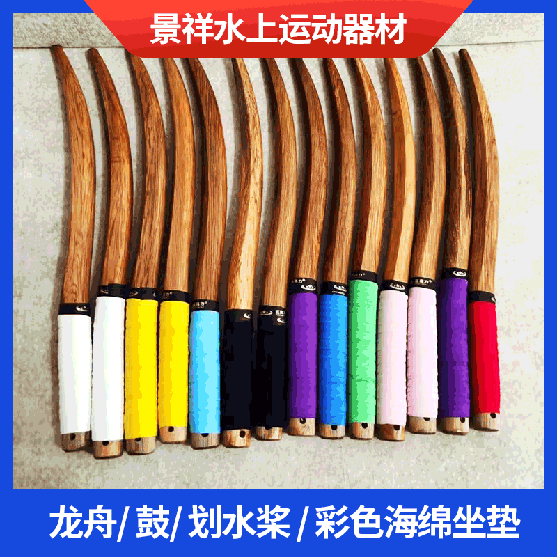 龙舟鼓棒月牙鼓槌重力大鼓槌弯月牙形鼓锤大堂鼓大军鼓棍比赛用