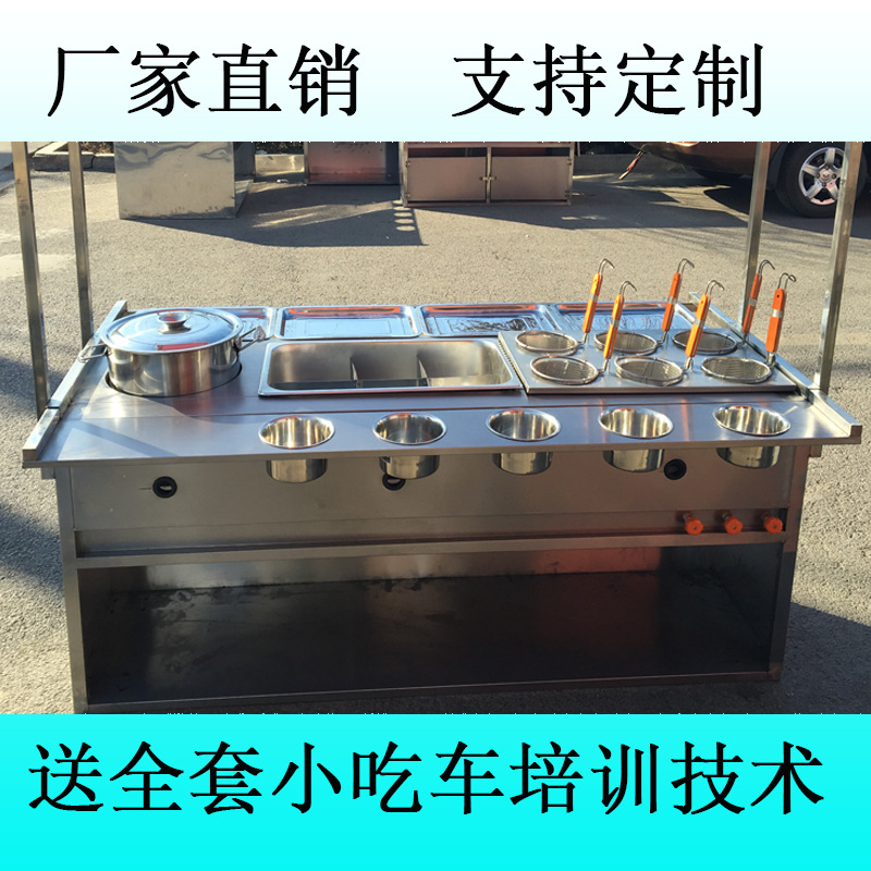 小吃车麻辣烫关东煮酸辣粉串串美食餐车移动推车摆摊夜市流动出摊