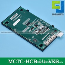 适用于沃克斯电梯外呼显示板 MCTC-HCB-U1-VKS楼层外招板专用协议