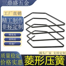 菱形压簧不锈钢304小扭力扭簧回位旋转Y型V型发黑非标工厂直销